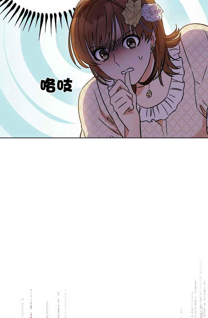 扑克少女漫画,第1话1图