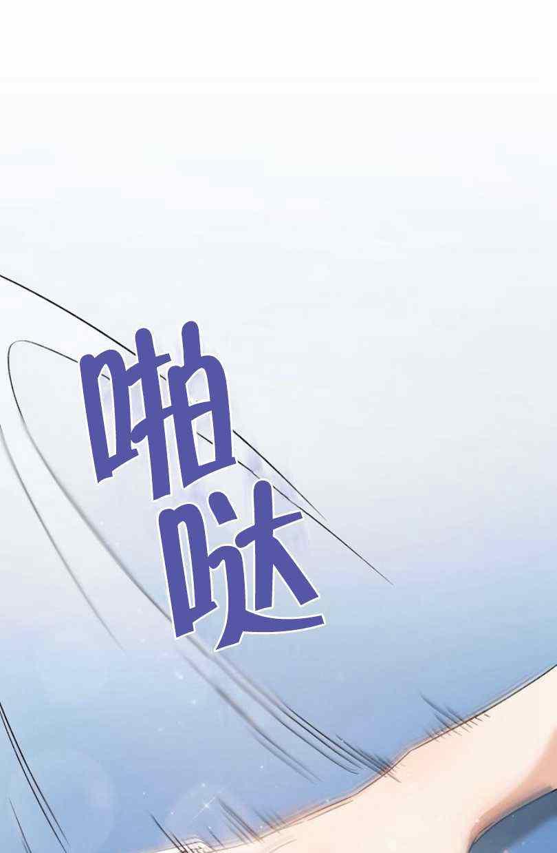 扑克少女漫画,第7话2图