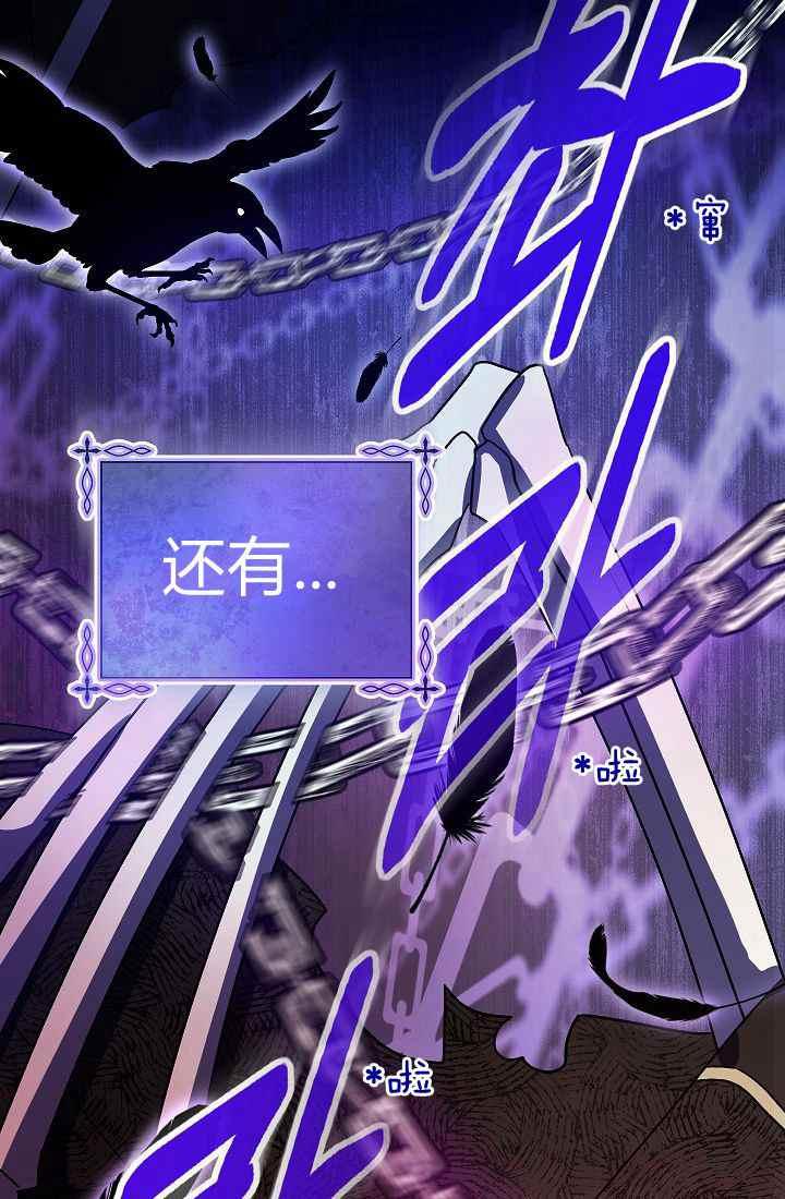 扑克少女漫画,第3话2图