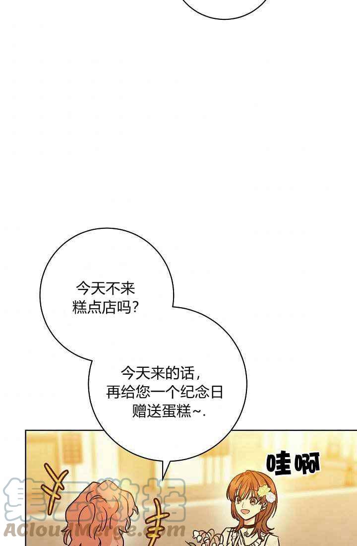 扑克少女漫画,第1话1图