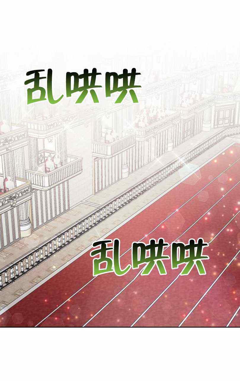 扑克少女漫画,第17话2图
