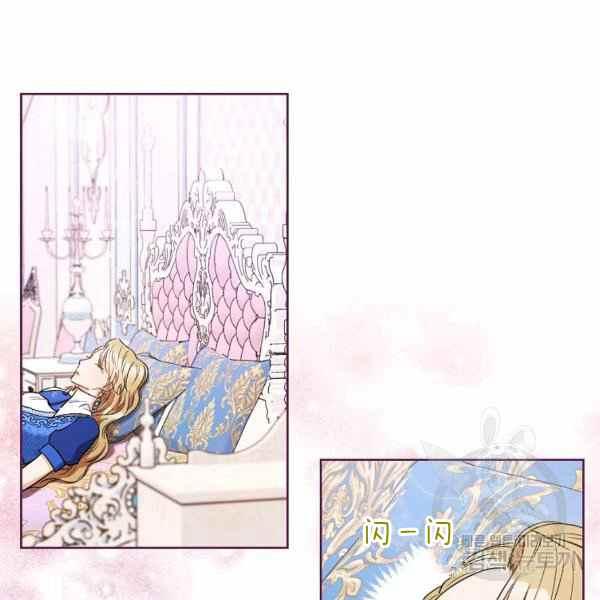 扑克少女漫画,第32话1图