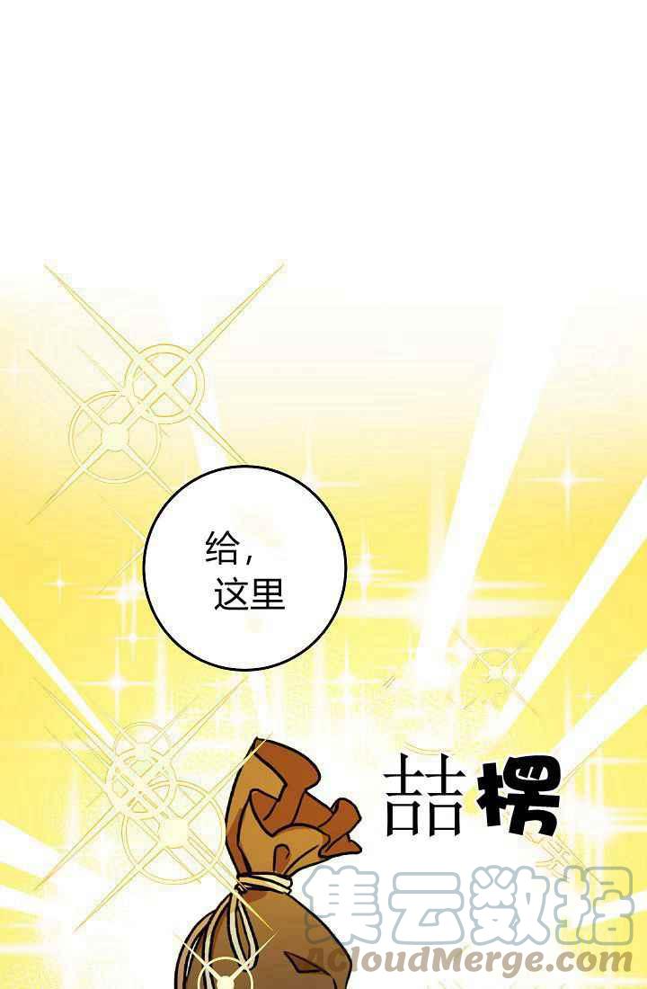 扑克少女漫画,第1话1图