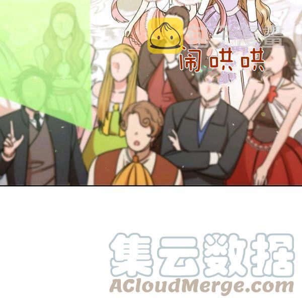 扑克少女漫画,第25话1图
