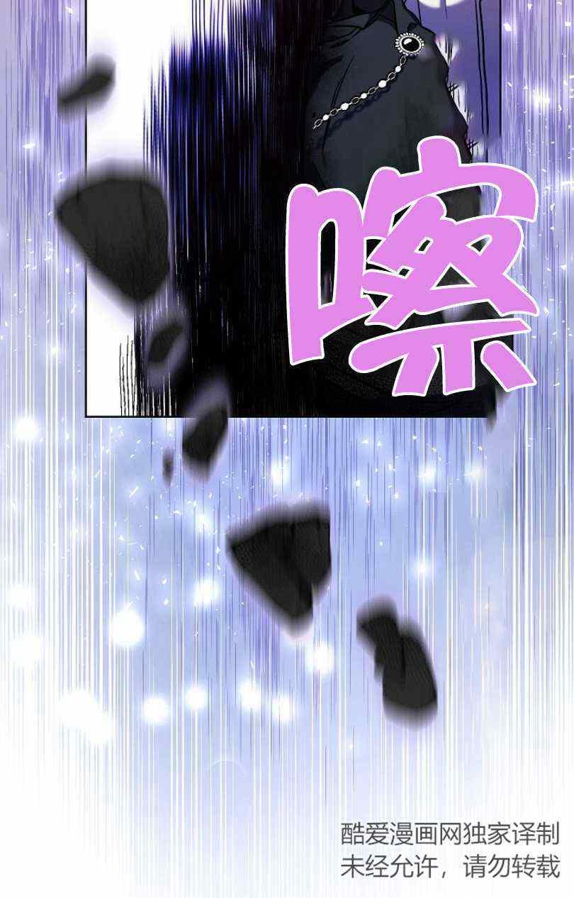扑克少女漫画,第10话2图