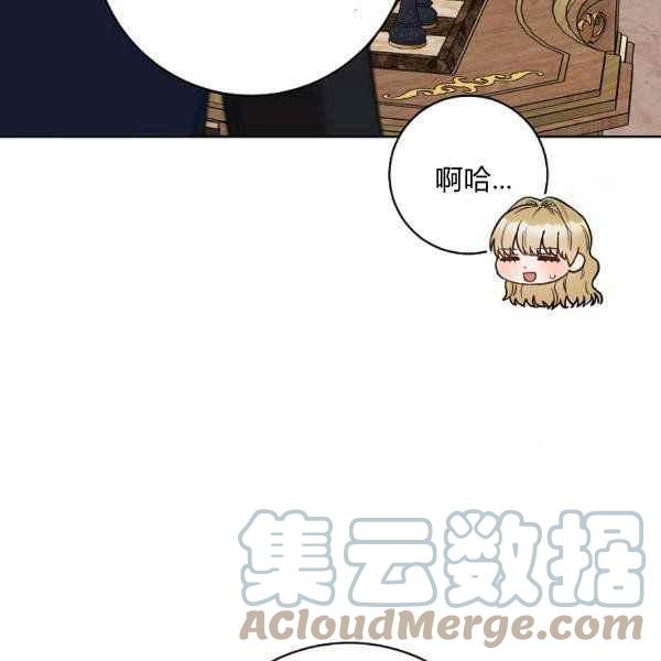 拿着扑克牌的少女漫画,第34话1图