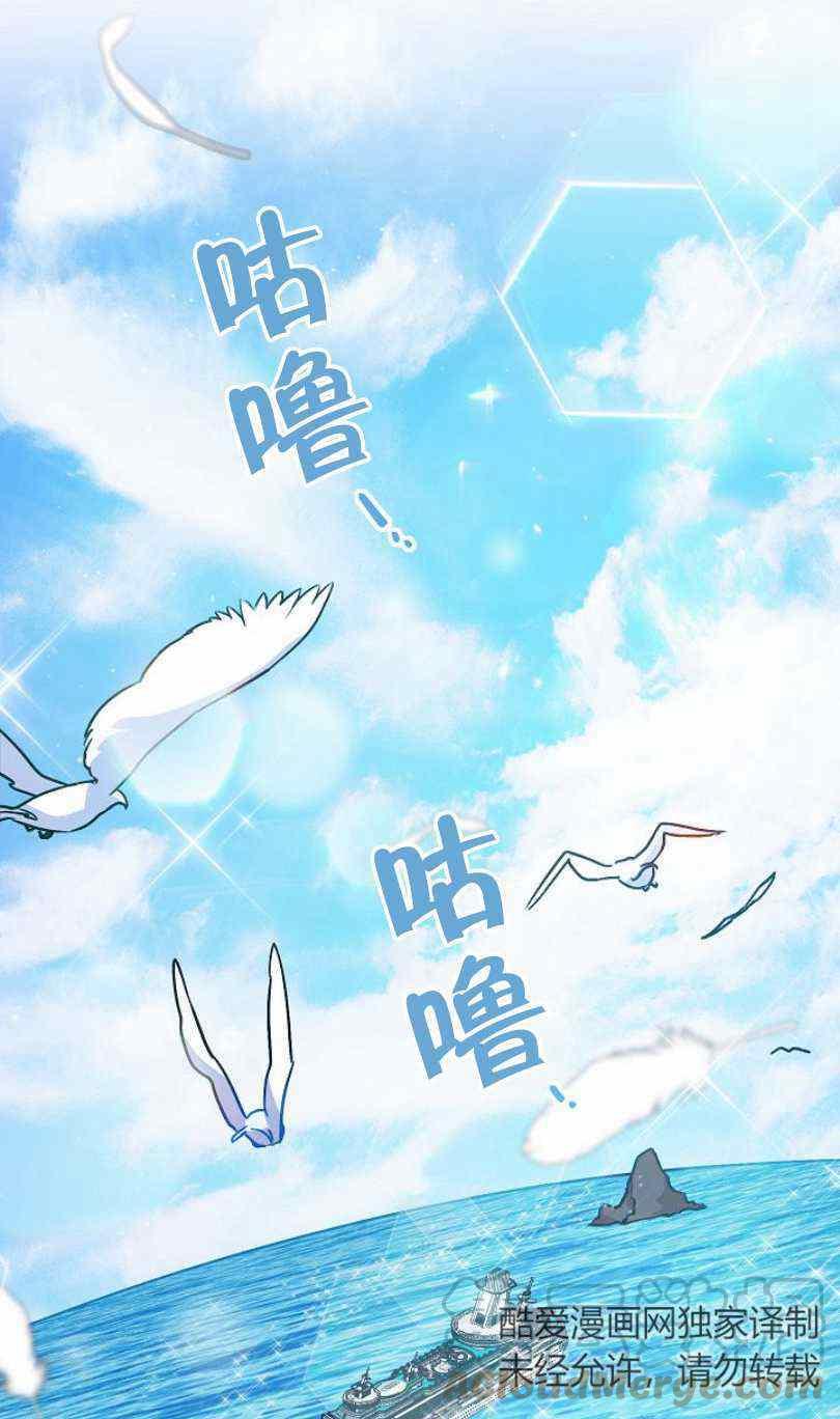 扑克少女漫画,第6话1图
