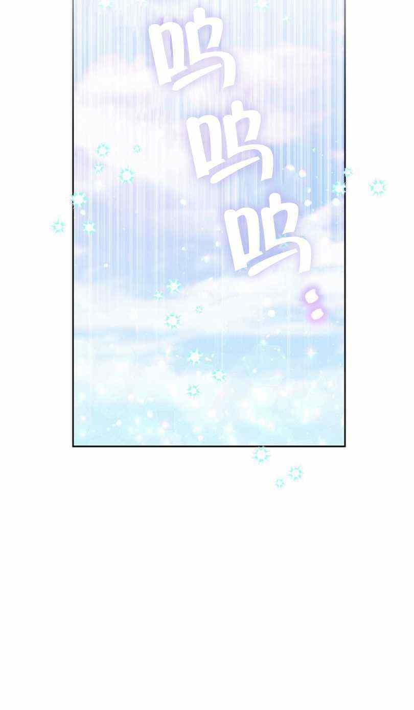 扑克少女漫画,第22话1图