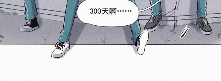 顾事与你：值日300天漫画,第4话 检查单（1）1图