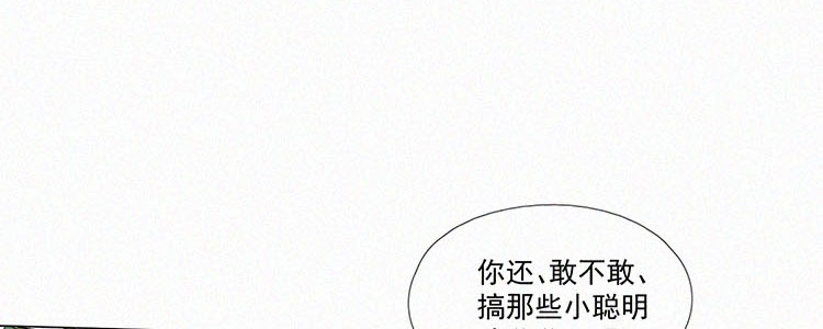 顾事与你：值日300天漫画,第4话 检查单（1）2图