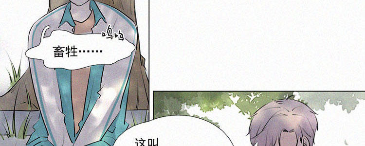 顾事与你：值日300天漫画,第4话 检查单（1）2图
