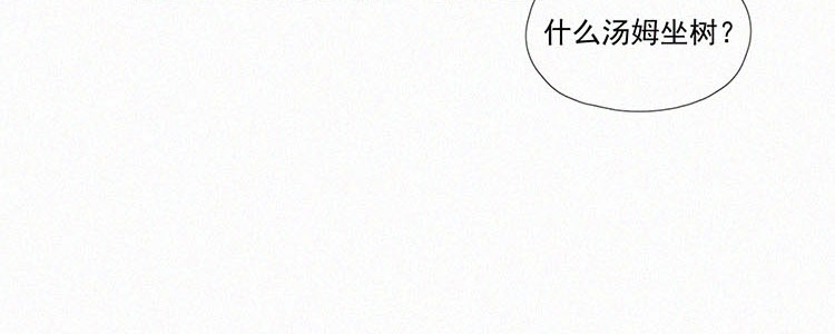 顾事与你：值日300天漫画,第4话 检查单（1）2图