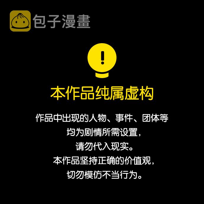顾事与你：值日300天漫画,第5话 检查单（2）1图