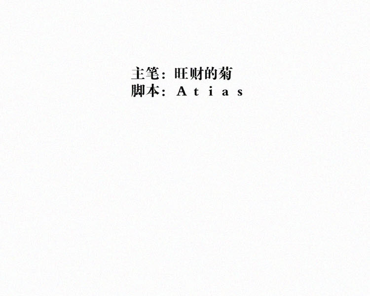 顾事与你：值日300天漫画,第4话 检查单（1）1图