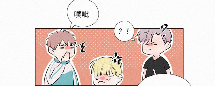 顾事与你：值日300天漫画,第4话 检查单（1）1图