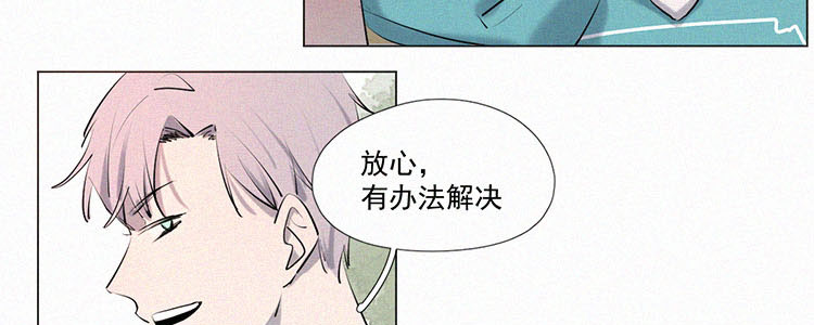 顾事与你：值日300天漫画,第4话 检查单（1）2图