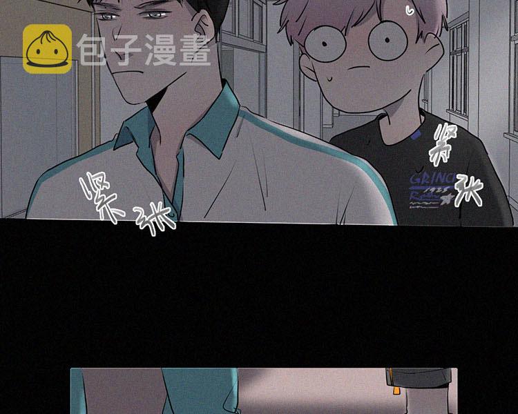 顾事与你：值日300天漫画,第7话 晚自习後的教室（2）1图