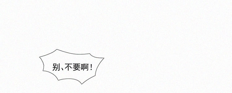 顾事与你：值日300天漫画,第4话 检查单（1）1图