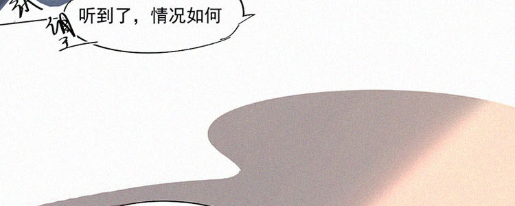顾事与你：值日300天漫画,第1话 值日三百天？（1）1图