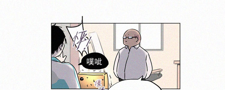 顾事与你：值日300天漫画,第2话 值日三百天？（2）2图