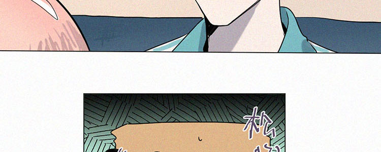 顾事与你：值日300天漫画,第2话 值日三百天？（2）2图