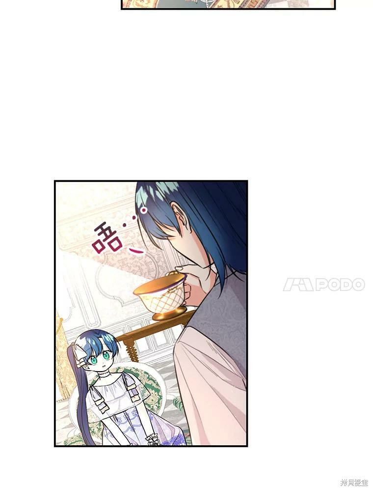 大魔法师的女儿漫画,第68话1图