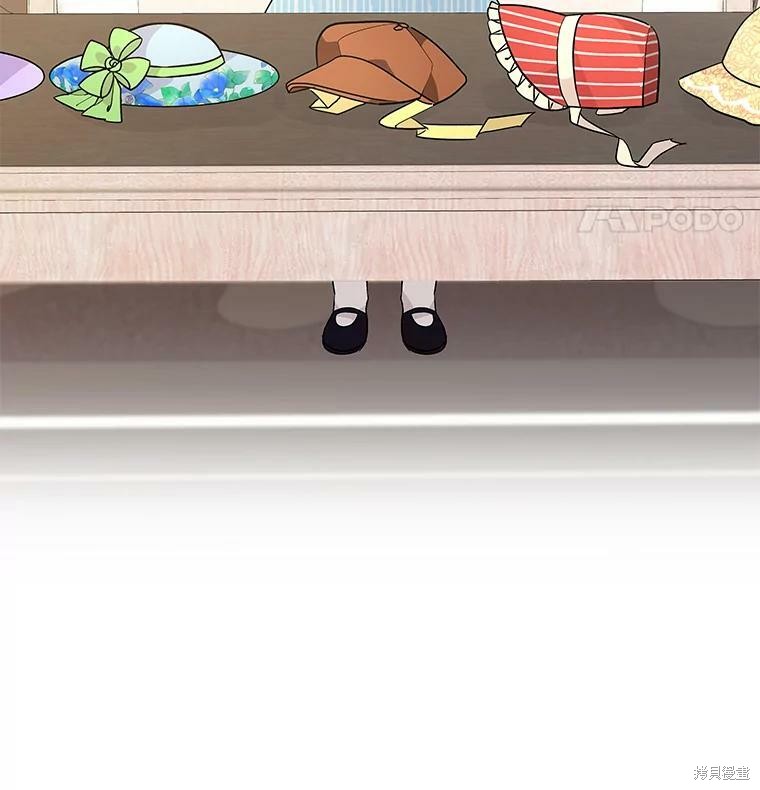 大魔法师的女儿漫画,第42话1图