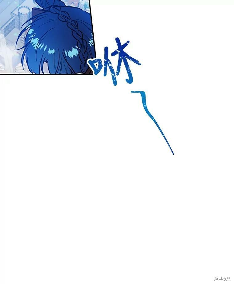 大魔法师的女儿漫画,第21话1图