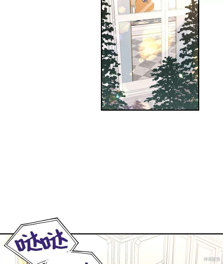 大魔法师的女儿漫画,第68话2图
