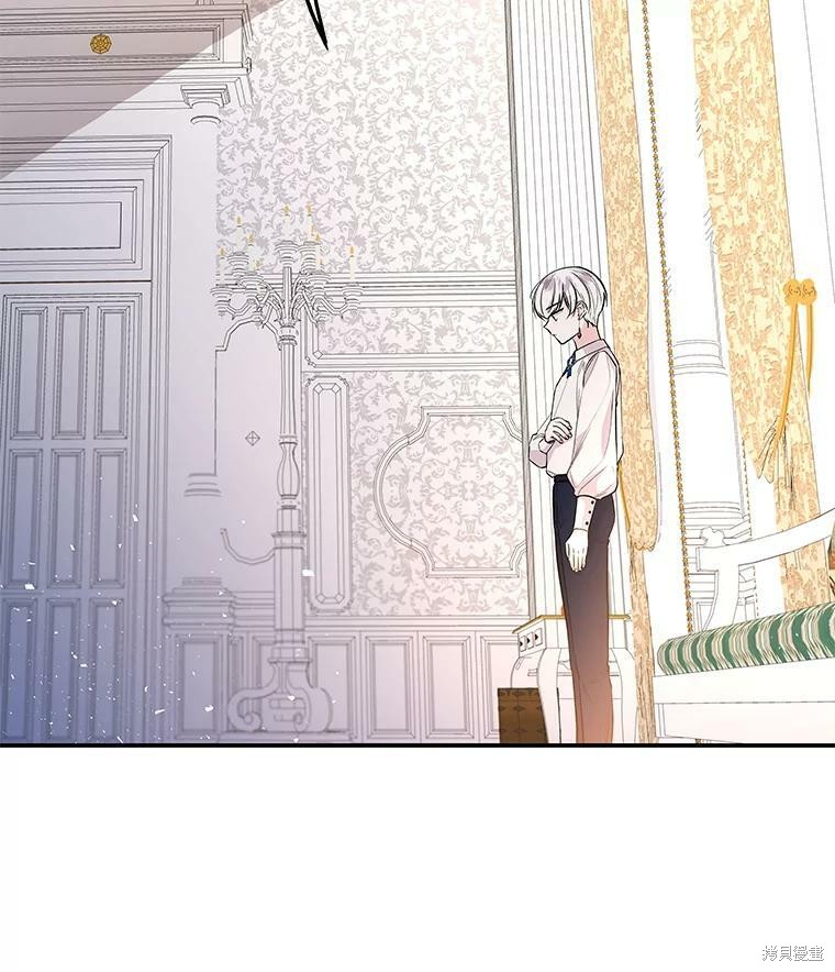 大魔法师的女儿漫画,第68话2图