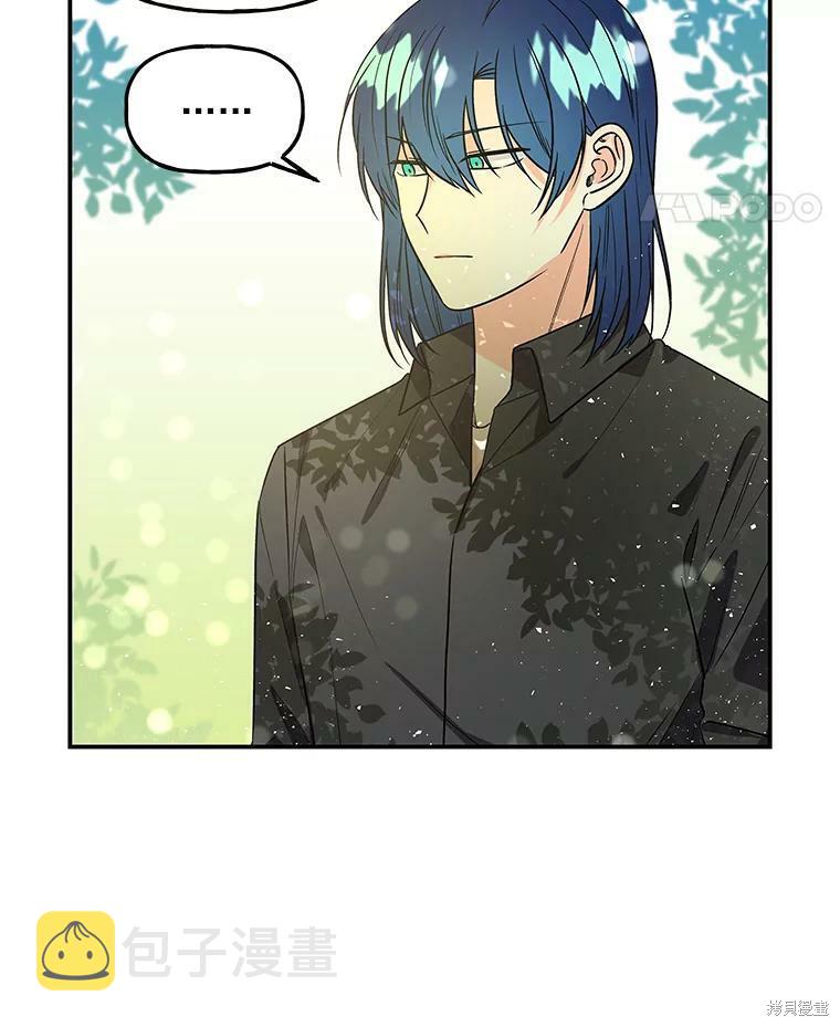 大魔法师的女儿漫画,第40话2图
