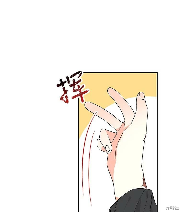 大魔法师的女儿漫画,第36话1图