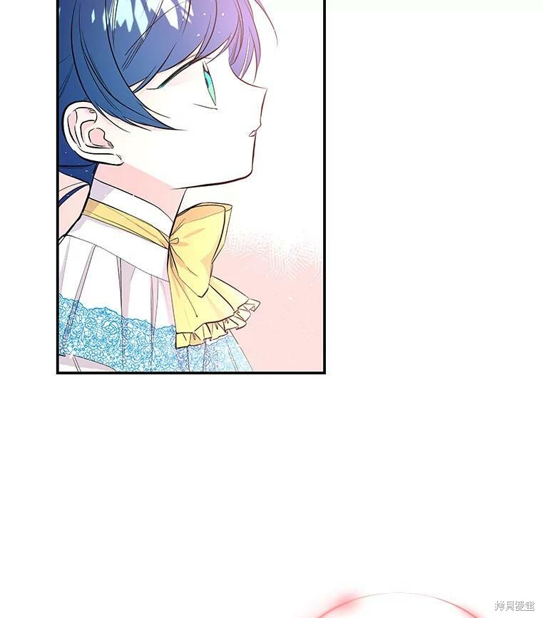 大魔法师的女儿漫画,第60话1图