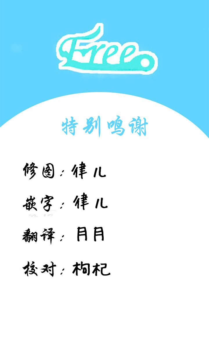 大魔法师的女儿漫画,第6话1图
