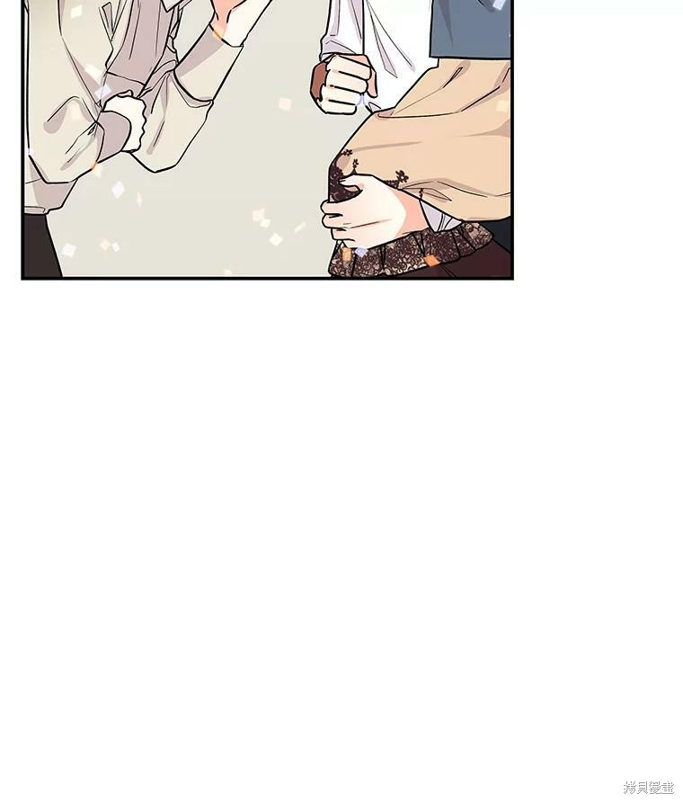 大魔法师的女儿漫画,第23话1图