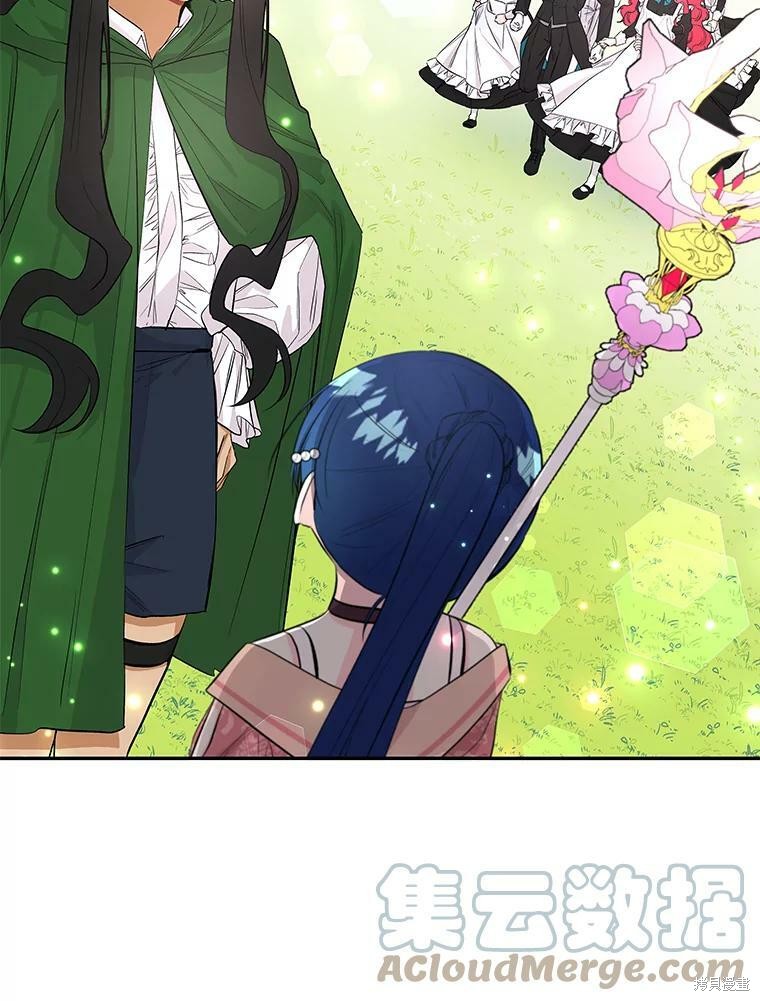 大魔法师的女儿漫画,第65话2图