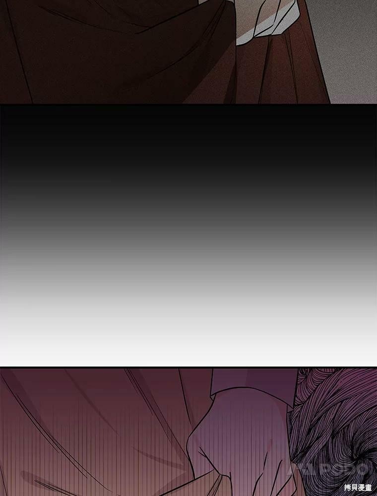 大魔法师的女儿漫画,第25话2图