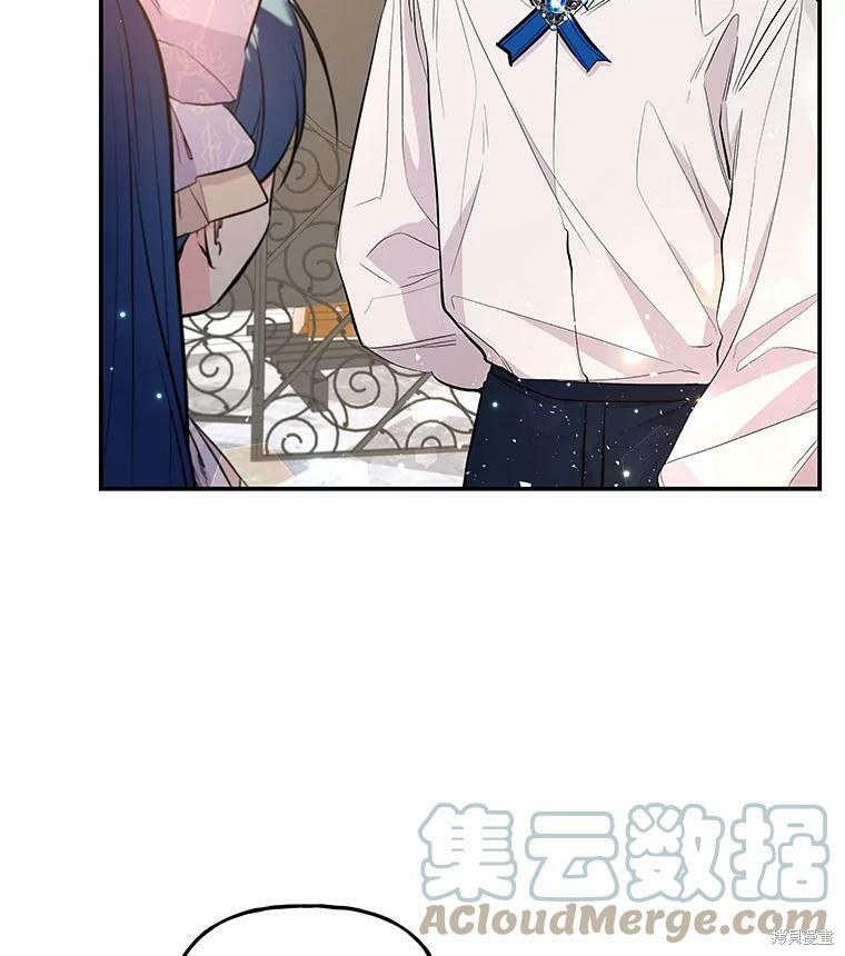 大魔法师的女儿漫画,第68话1图