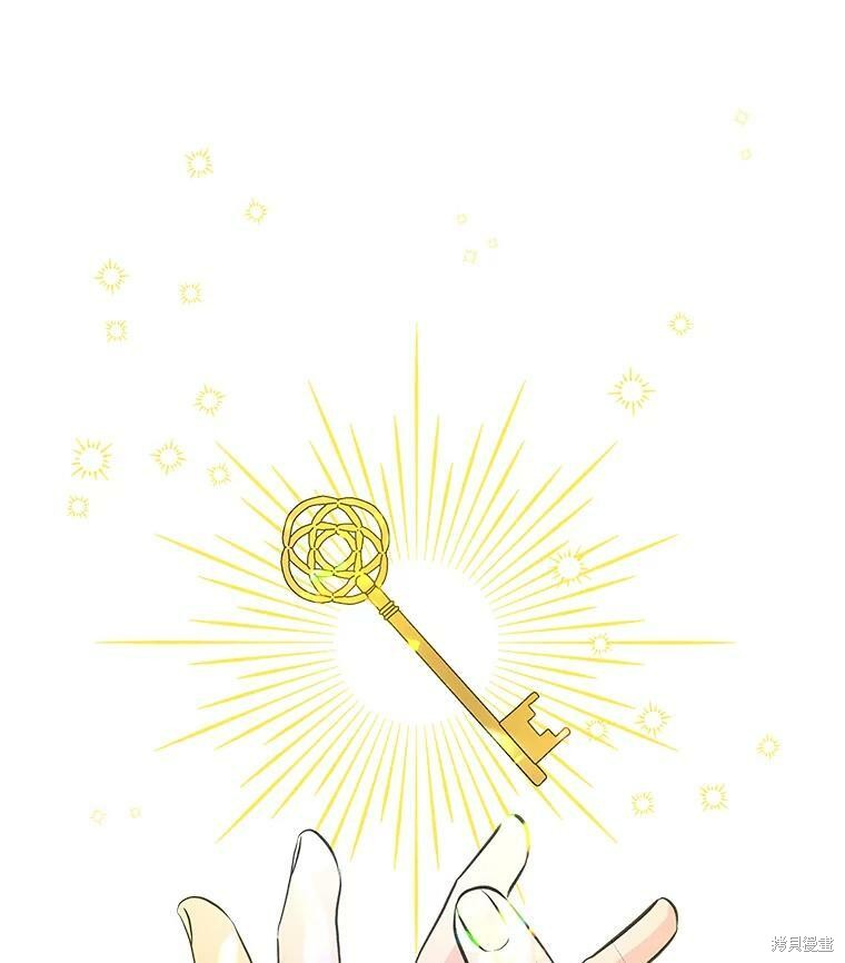 大魔法师的女儿漫画,第69话2图