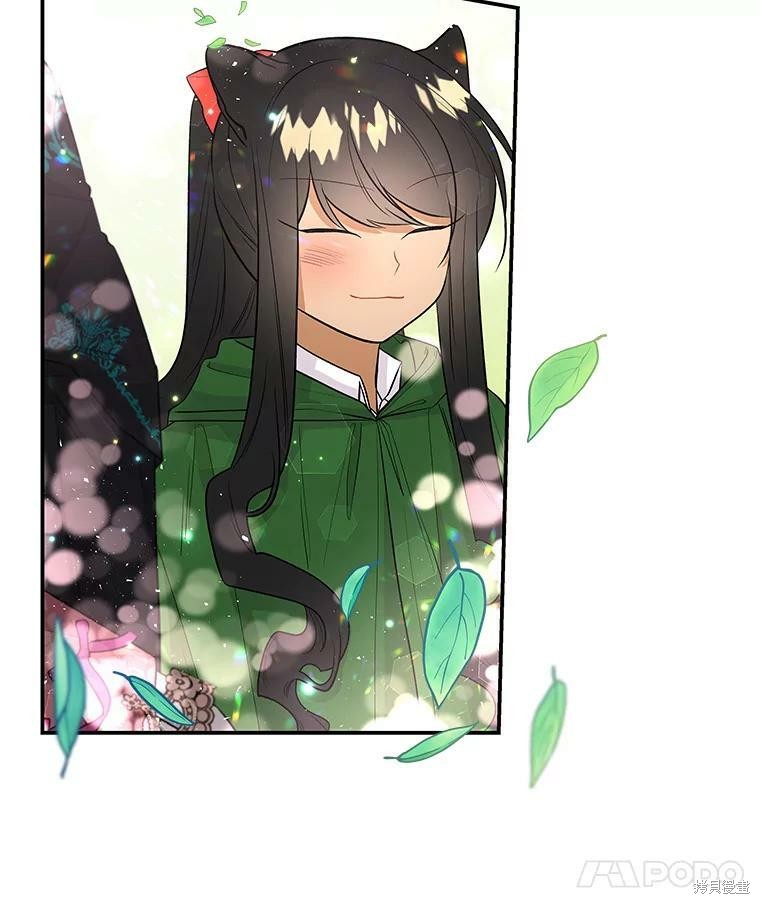 大魔法师的女儿漫画,第66话2图
