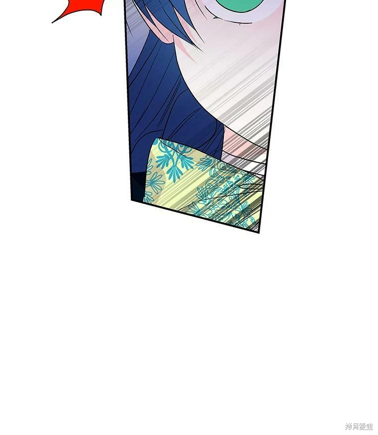 大魔法师的女儿漫画,第43话2图