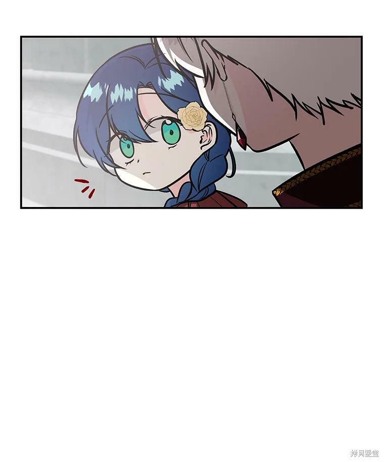 大魔法师的女儿漫画,第14话1图