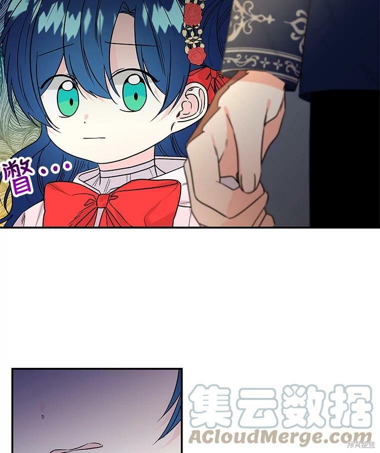 大魔法师的女儿漫画,第50话1图