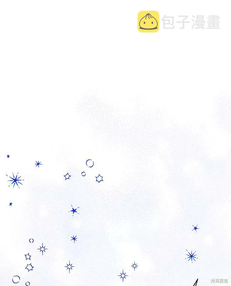 大魔法师的女儿漫画,第30话2图