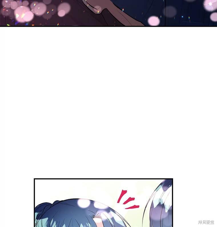 大魔法师的女儿漫画,第66话1图