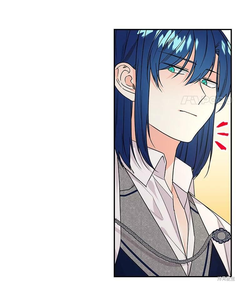 大魔法师的女儿漫画,第50话1图