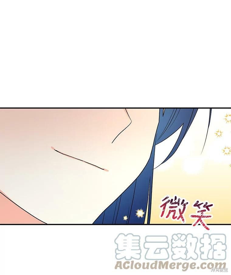 大魔法师的女儿漫画,第50话2图