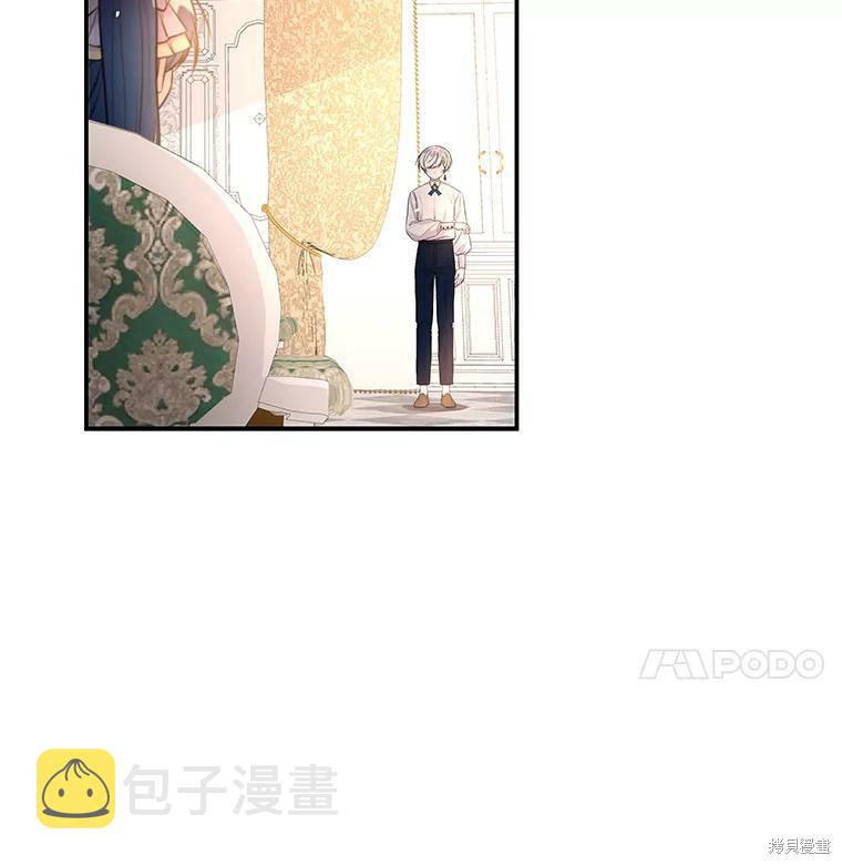 大魔法师的女儿漫画,第68话2图