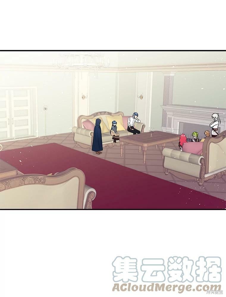 大魔法师的女儿漫画,第31话2图
