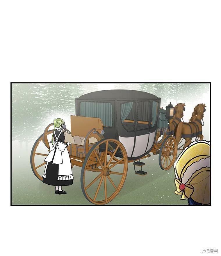 大魔法师的女儿漫画,第17话1图